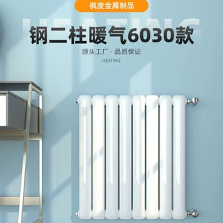 暖气片家用6030加厚钢制暖气片家用水暖新型暖气片现代简约