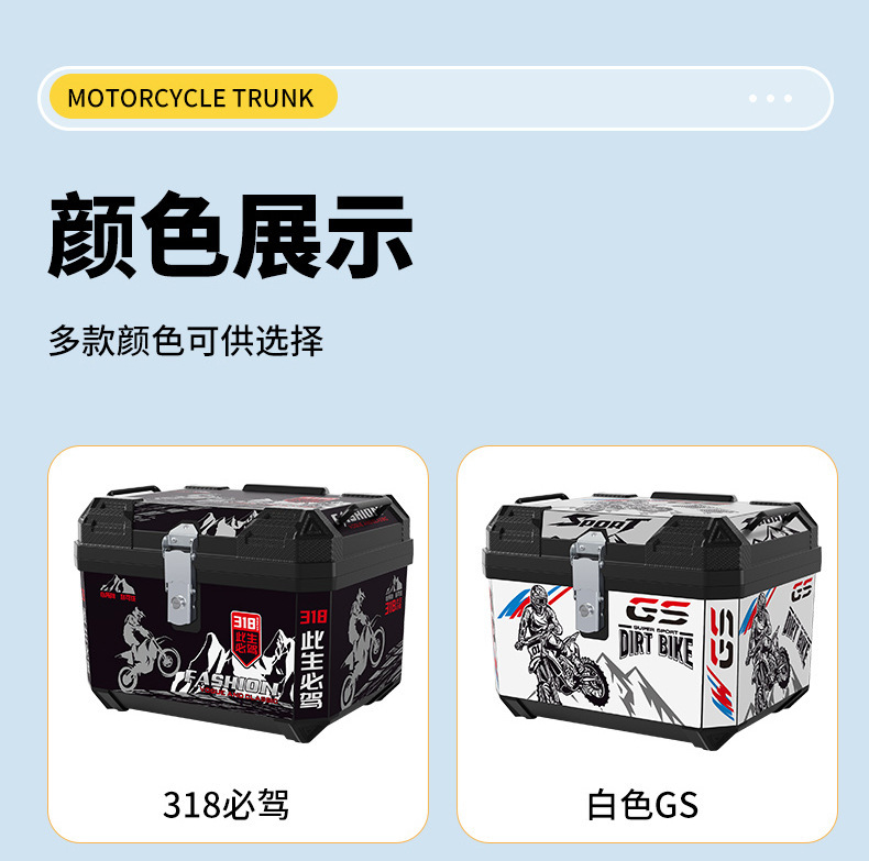 Large Capacity Motorcycle Electric Vehicle Trunk, Scooter Trunk, Luggage Box, Large Universal Extra-Large Trunk