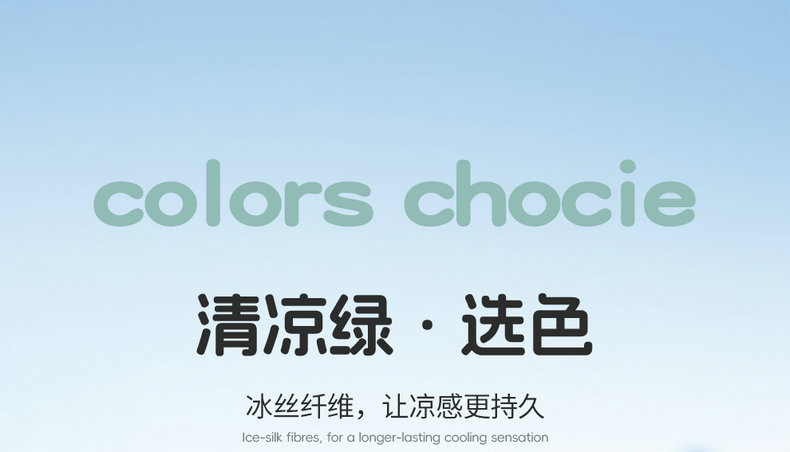New car seat cushion made of ice silk, breathable and skin-friendly, comfortable seat cover, high-end seat cover, suitable for all seasons