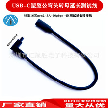 usb-c���z���^����ĸ�yԇ���L��3.1type.c����ĸ���^���z�yԇ�D��