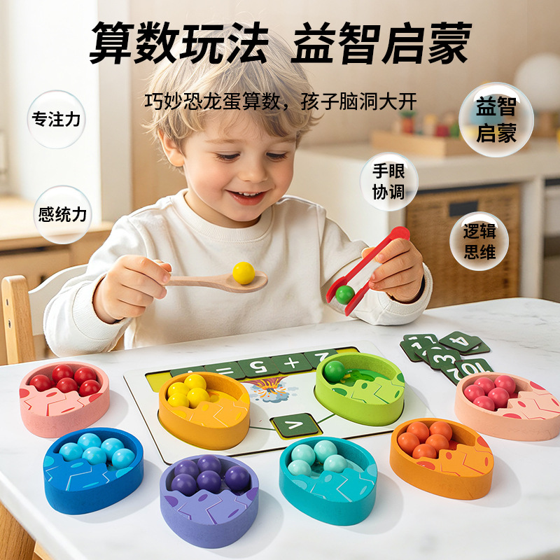 Niños de madera dinosaurio huevo abrazadera cuentas de operación digital de color emparejamiento cognitivo ejercicio mano ojo coordinación juguete de puzzle
