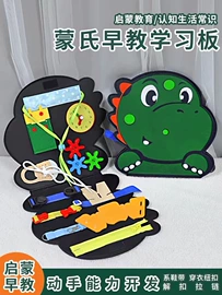 毛毡;餐垫、杯垫;儿童早教教具