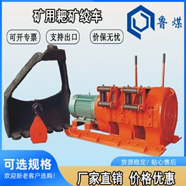 矿山施工设备;矿业输送设备;其他救生器材