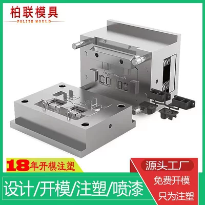 Injection mold development ABS Avtomobil hissələri qəlibləri