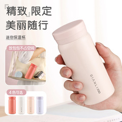 Stylish Mini Insulated Cup with 316L Stainless Steel, Simple Pocket Cup for Women, Portable and Small Capacity