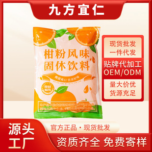 ��ζ���ӷ���ʽ�̷۳�֭�ۛ_�ݹ��w��ϑ��f���l���l���ۛ_�����