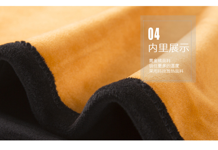 保暖衣详情页_19.jpg
