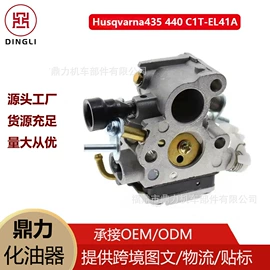 化油器;其他园林工具