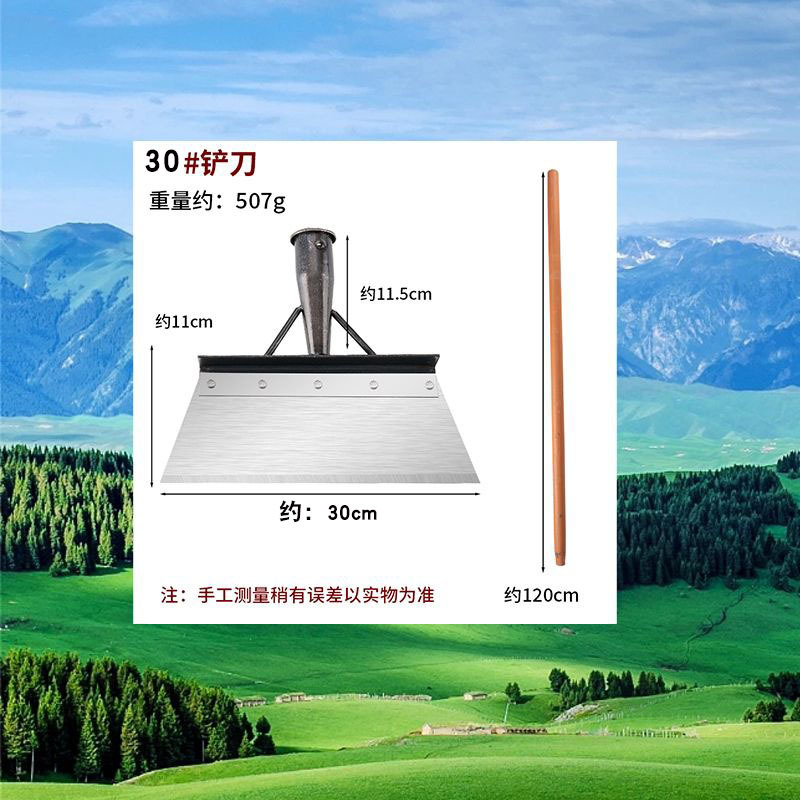 Pala de cría mango de cinturón de acero al manganeso pala de limpieza del hogar pala agrícola pala de limpieza de estiércol pala al aire libre pala de limpieza de nieve de pared