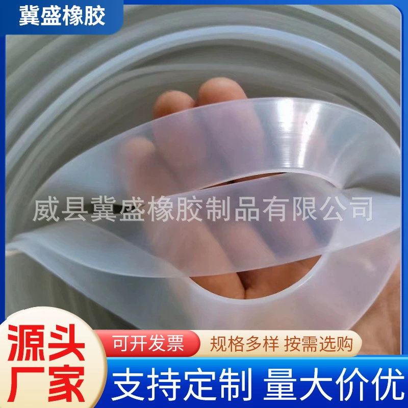 Спот поставляет несколько спецификаций высокой прозрачной силиконовой плоской планки сплошной цвет молочный белый полупрозрачный силиконовый уплотнитель