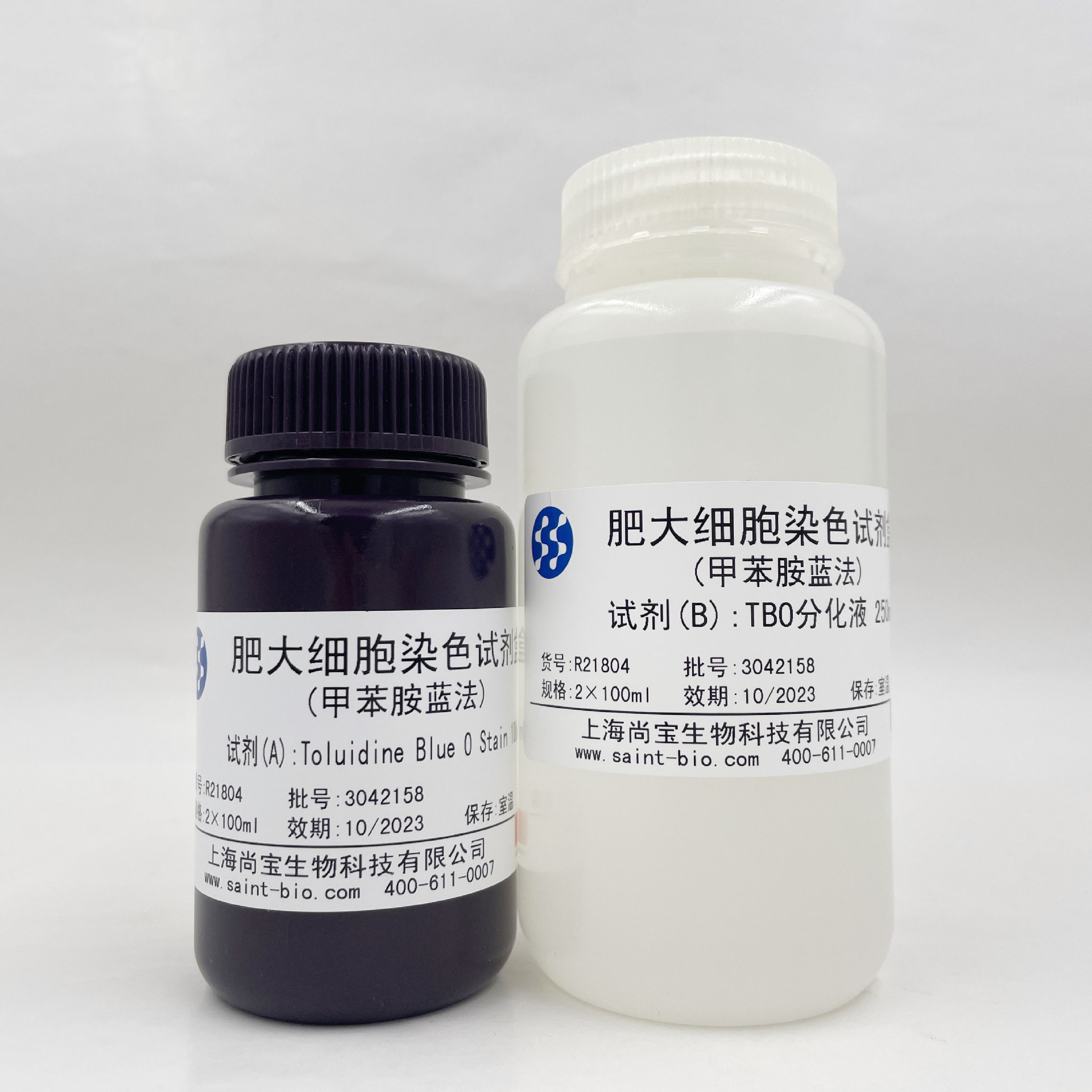 R21804   肥大细胞染色试剂盒（甲苯胺蓝法）