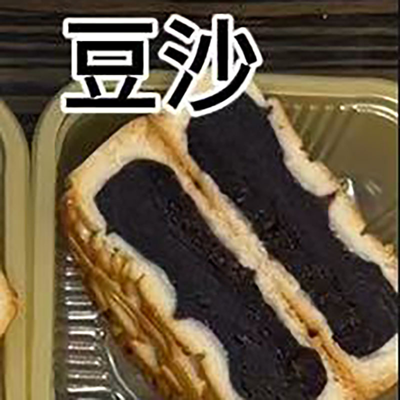 【100g水果味大月饼】五仁豆沙哈密瓜草莓莲蓉味月饼广式中秋月饼|undefined