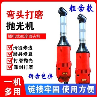 90 degree electric multi-function elbow mold-saving polishing machine beauty seam clearance ceramic tile slotting gap speed control electric mill