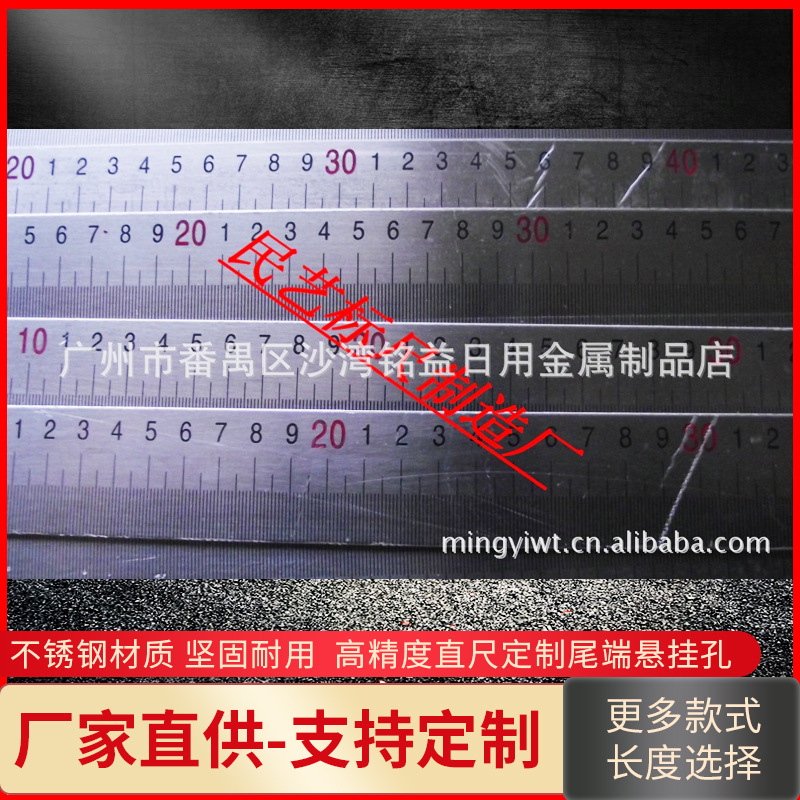 供应8宽钢尺、12宽铝尺、15宽钢板尺、18宽钢直尺、20宽尺