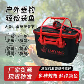 eva钓桶鱼护桶厂家批发一体成型钓鱼桶折叠 活鱼桶鱼箱户外用品