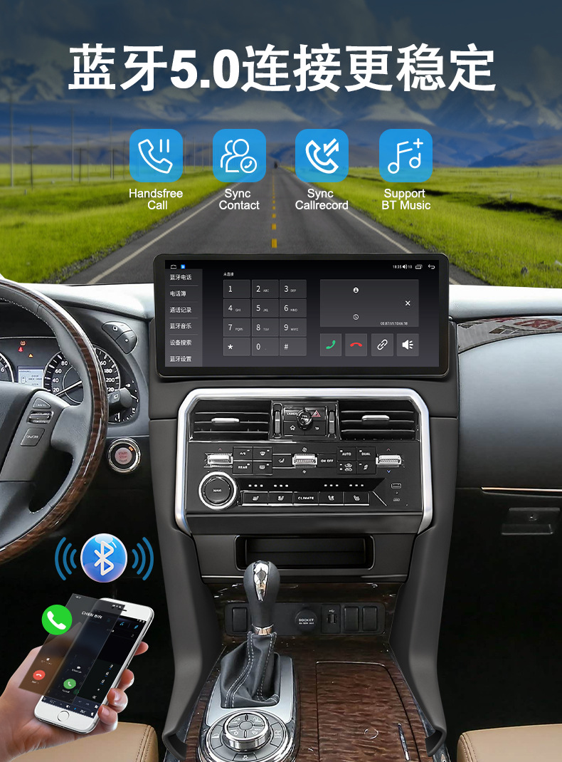 Suitable for Nissan Patrol Y62/Infiniti Qx80 Android Large-Screen Car System 10-20 Models 17inch Car Navigation System