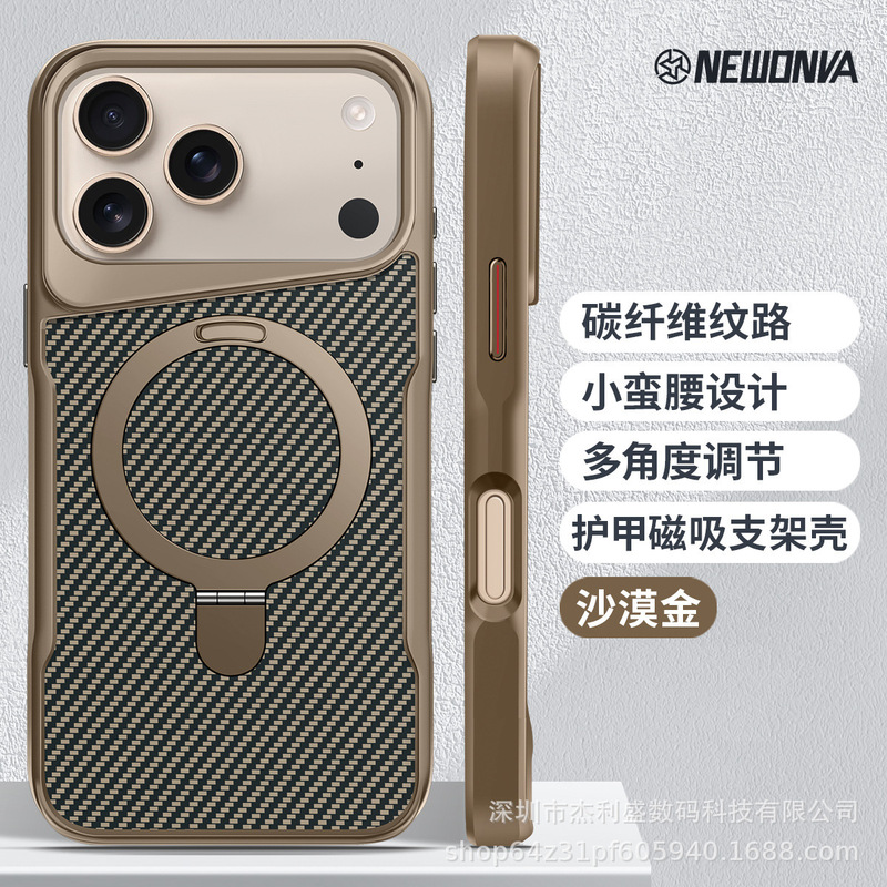 适用iPhone17promax碳纤维纹磁吸支架手机壳苹果16创意防摔保护套|undefined