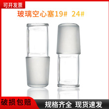 ����������19��24�ڲ������s�^24��*3���β�ӹ�24*2�˿�β�ӹ�