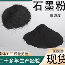 ʯī�����l ��Ȼ�[Ƭʯī��50Ŀ-3000Ŀ���x �߼�����ʯī�� �S��