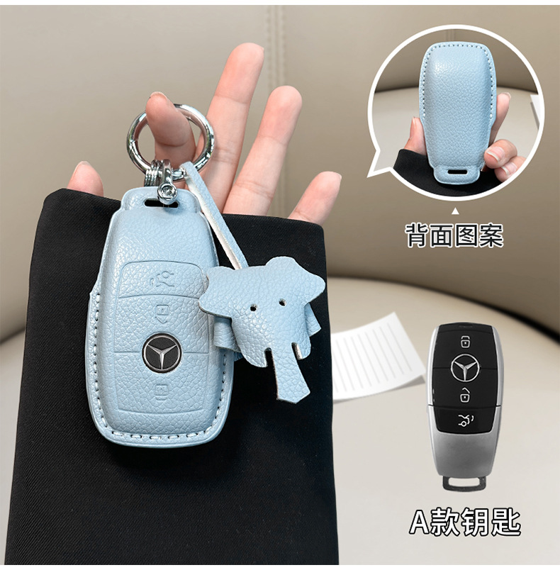 in stock for Mercedes-Benz E300L key cover small fragrant style C260L/GLC300L/A200L leather C200L car