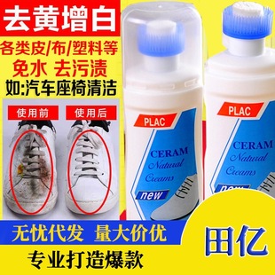 New universal raw material tape substitute four 4-point silicone gasket faucet accessory waterproof sealing ring rubber pad full figure