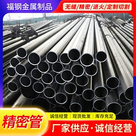 无缝管;冷拔钢;方钢