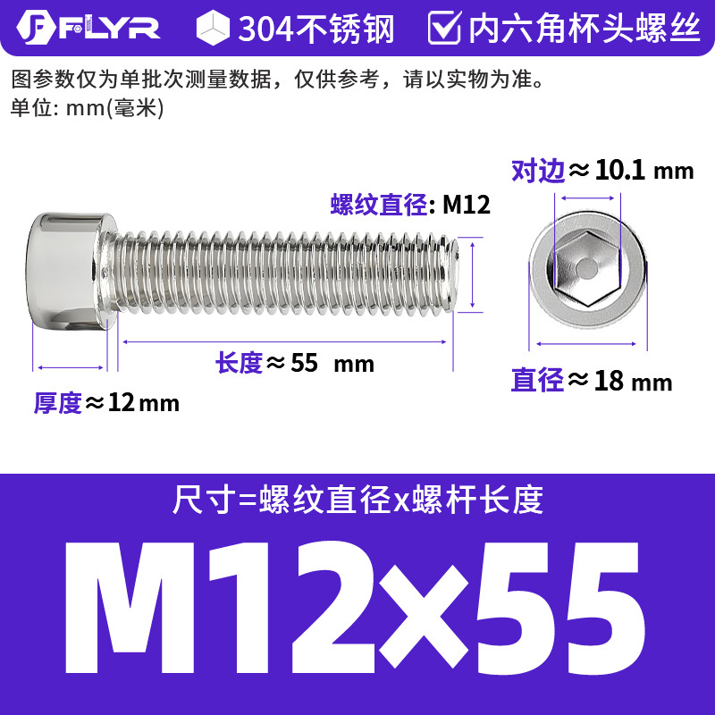 【Tornillos hexagonales de cabeza cilíndrica de acero inoxidable 304 DIN912】Tornillos hexagonales de cabeza cilíndrica de acero inoxidable M5M6M8M10M12M16