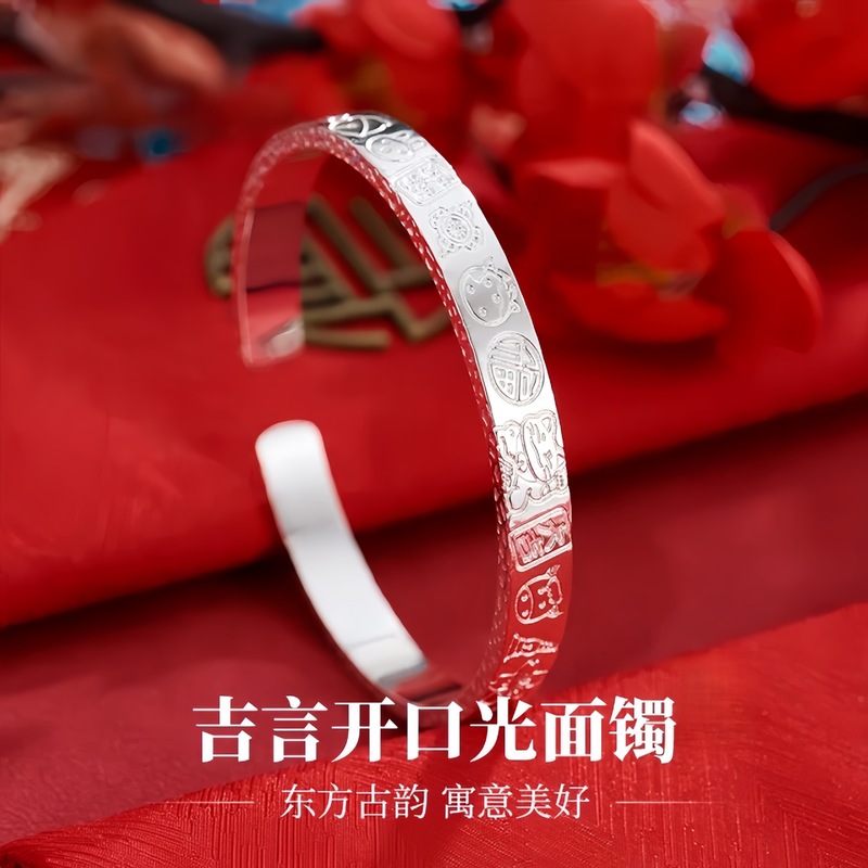 白铜吉言福字古法银手镯年轻款开口复古锤纹实心银镯子女厂家|undefined