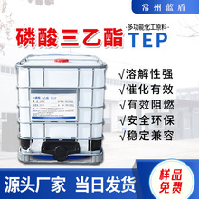 �F؛����������TEP��ȼ����ī�������������z���܄������{��