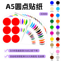 A5�����z80mm�N���~�弈�A�c�N�·ݲ��c���ӛ̖�֌��A���쾰�N��