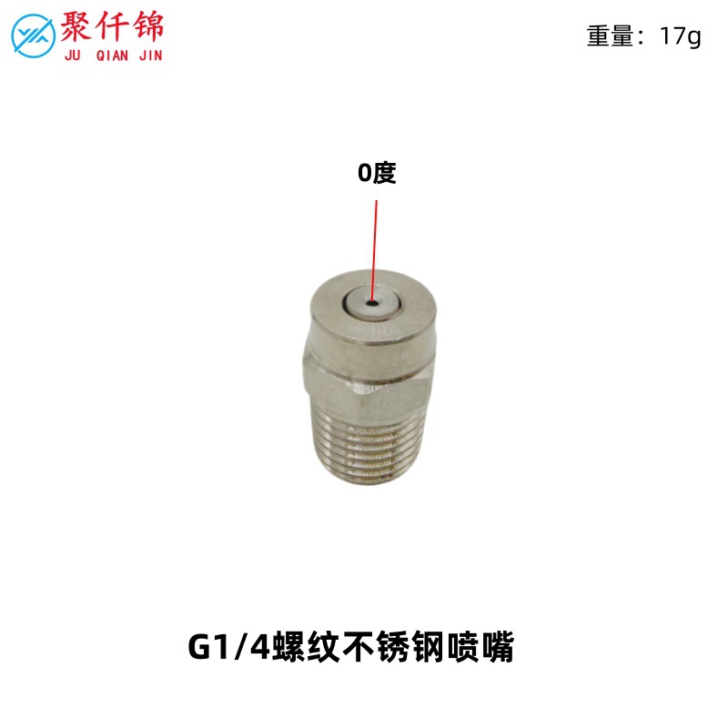Boquilla de limpieza de alta presión para limpieza de carro sanitario accesorios de barredora de suelo 2 cables externos 1 / 4 hilos de acero inoxidable hexágono image 7