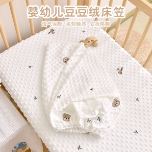 Infant bed hat newborn soothing peas velvet cartoon embroidery bed hat crib class A bed cover four seasons Universal
