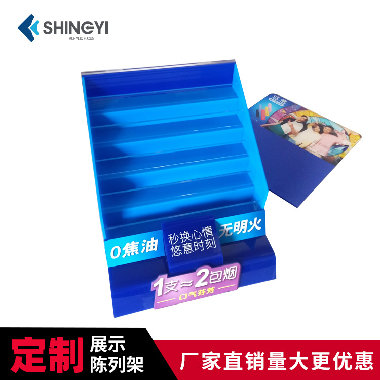 亚克力超市货架食品陈列架化妆品展示架商场超市架多功能展示