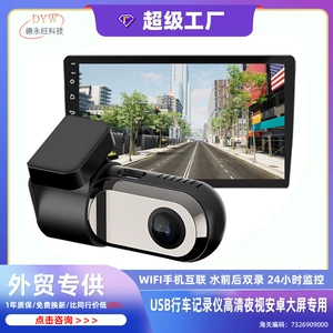 Universal Ultra-HD Simsiz 360 Panoramik 4K USB Avtomobil Videoqeydiyyatçısı