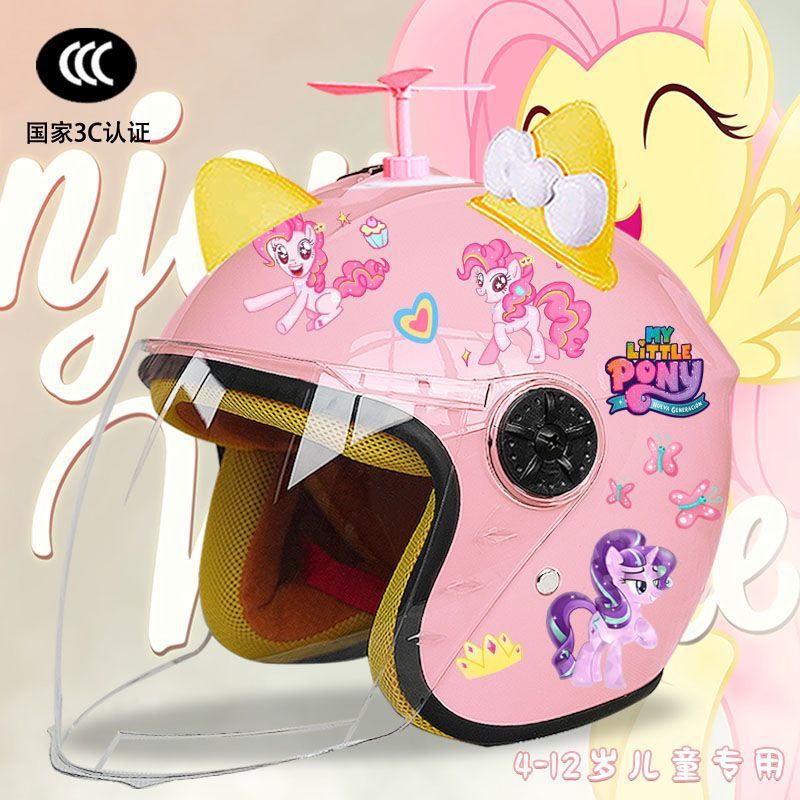Half Helmet: Universal Motosiklet kaskı (dəbilqə) - pink-half-helmet-random-windmill-yellow-white-butterfly-childrens-3c-certification-pony-tzt