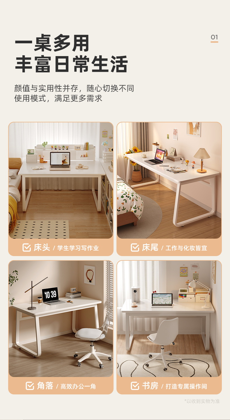 复制_书桌简易女生卧室小桌子学生桌写字办公桌工.jpg