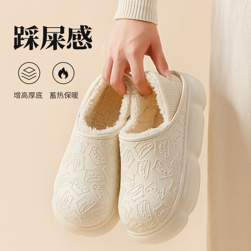 Zapatillas de algodón impermeables para mujeres invierno 2023 nuevo hogar cálido fondo grueso bolsa de confinamiento antideslizante zapatos de tacón de algodón para mujeres