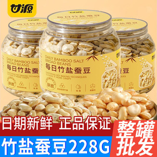 ��Դÿ�����}�Q��228g���b�S���ӟo�ͺ濾���ֽ����ʳ���e��ʳƷ