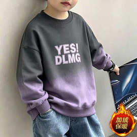 天才鲸儿童圆领秋季新款渐变男童上衣中大童男孩保暖卫衣打底衫潮