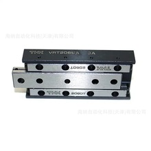 THK交叉滚子滑台VRT1055 VRT2035双层交叉滚柱单元VRU3080现货