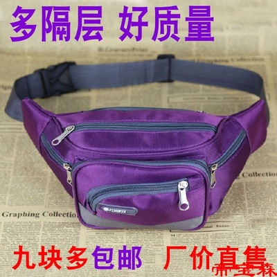 capacity Waist pack men and women multi-function Cashier wallet mobile phone Waist pack wear-resisting outdoors motion Waist pack Chest pack Satchel