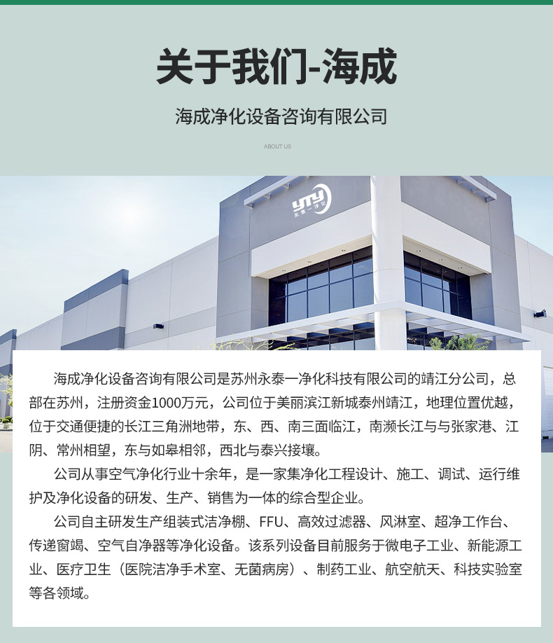 单网初效过滤器_12