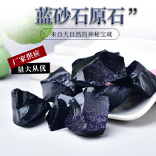 ��Ȼ�{ɰʯԭʯ��ʯ��޹ʯ�U��ʯ�~���·ˮ���b�ʯ