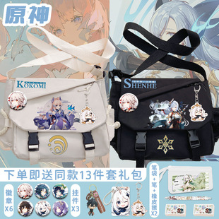 Original Male Idol Bag Unisex Crossbody Bag Trendy Casual Student Backpack Large Capacity Shoulder Bag High School Anime Merchandise