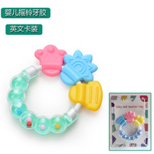 英文卡装婴儿咬咬乐磨牙棒 婴幼儿硅胶牙胶 磨牙固齿器摇铃牙胶