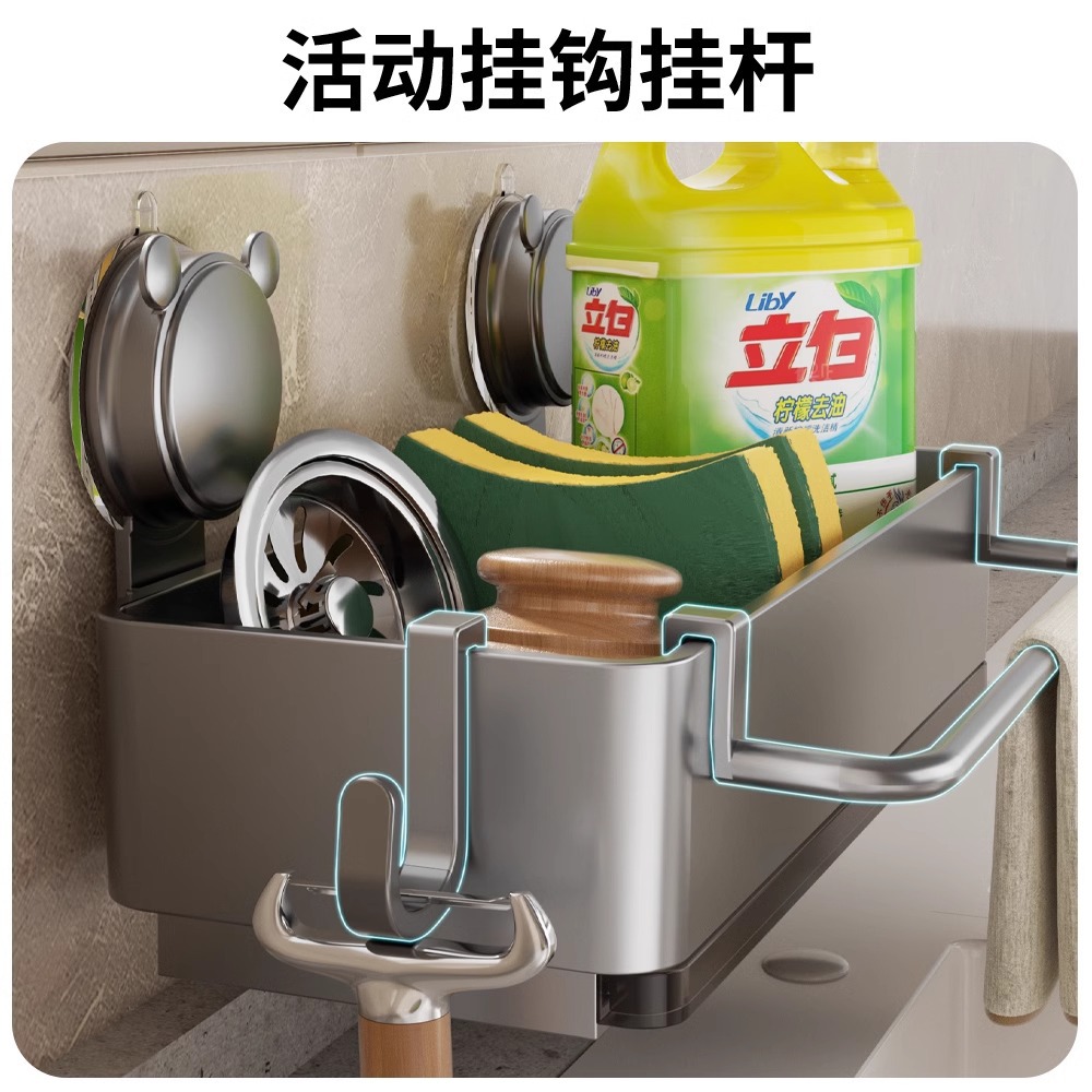 Cesta de drenaje con ventosa, estante de fregadero multifuncional para cocina, poste de trapo, estante de almacenamiento de esponja, estante de condimento de pared rectangular