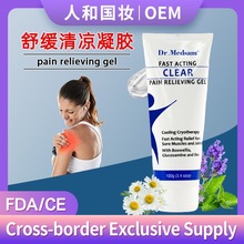 ����澏���z�����P��������ʹ�����ܛ����PAIN RELIEVING GEL