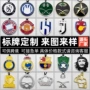 纪念定制定做压铸件徽章