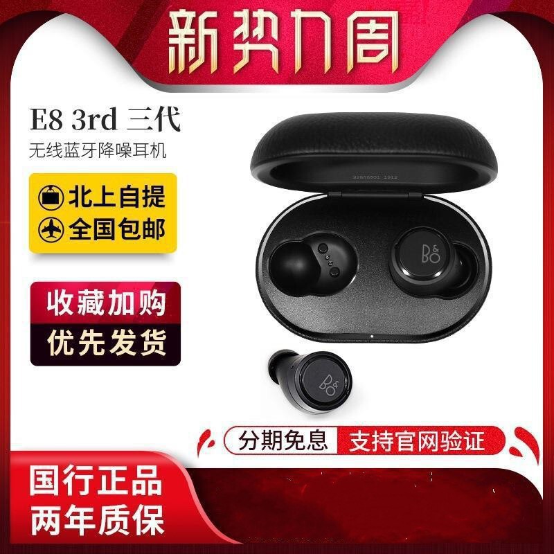 B&O BEoPlay E8 3rd Gen Third GenEratiOn 3.0 TruE WirElEss BluEtOOth SpOrts bo HEadphOnEs