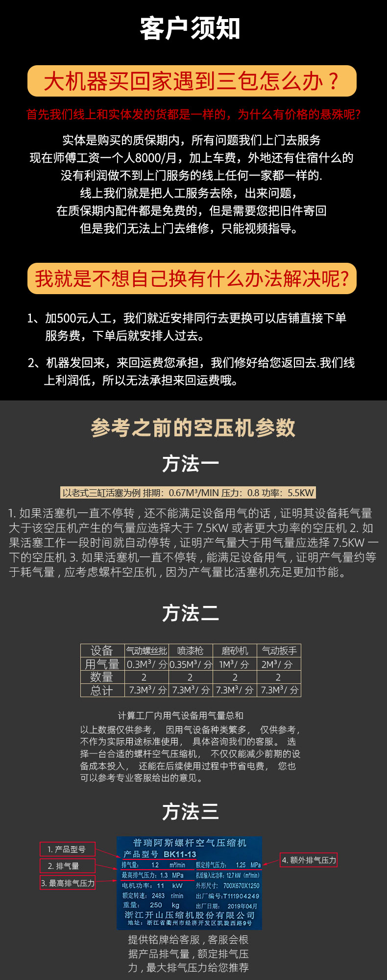详情3_14